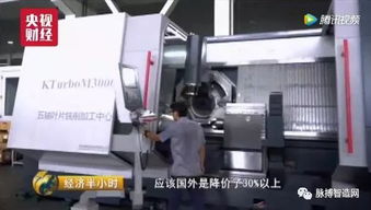 揭秘亞洲最大地下工廠 中國高端機床倒逼國外瞬間降價30