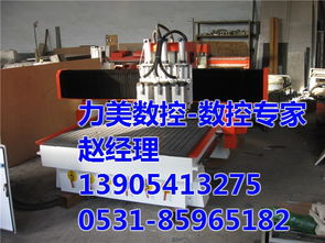 力美數控 圖 小型雕刻機廠家 香港雕刻機廠家