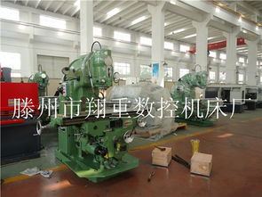 廠家直銷立式銑床x5042 品牌廠家 x53tb升降臺銑床 滕州翔重?cái)?shù)控機(jī)床廠 萬能銑床x