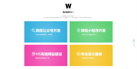 汕頭市星揚網(wǎng)絡科技 專業(yè)助力汕頭網(wǎng)站建設，賦能企業(yè)數(shù)字化發(fā)展