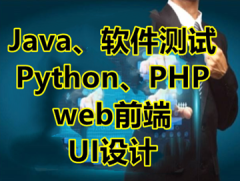 汕頭網(wǎng)站建設與設計 打造企業(yè)數(shù)字時代的新名片