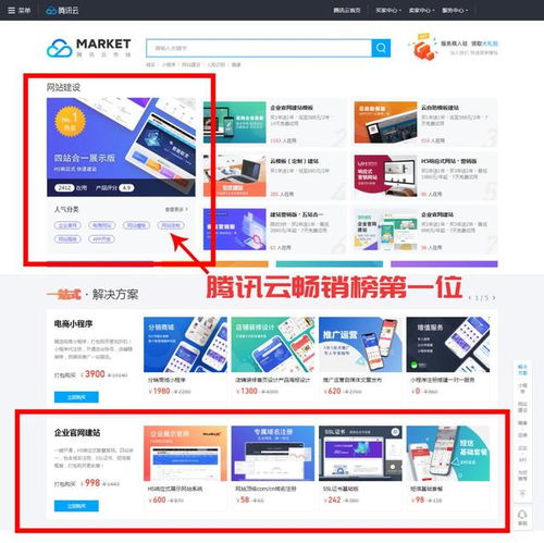 汕頭網(wǎng)站建設(shè)與網(wǎng)站推廣，孰輕孰重？一個(gè)硬幣的兩面